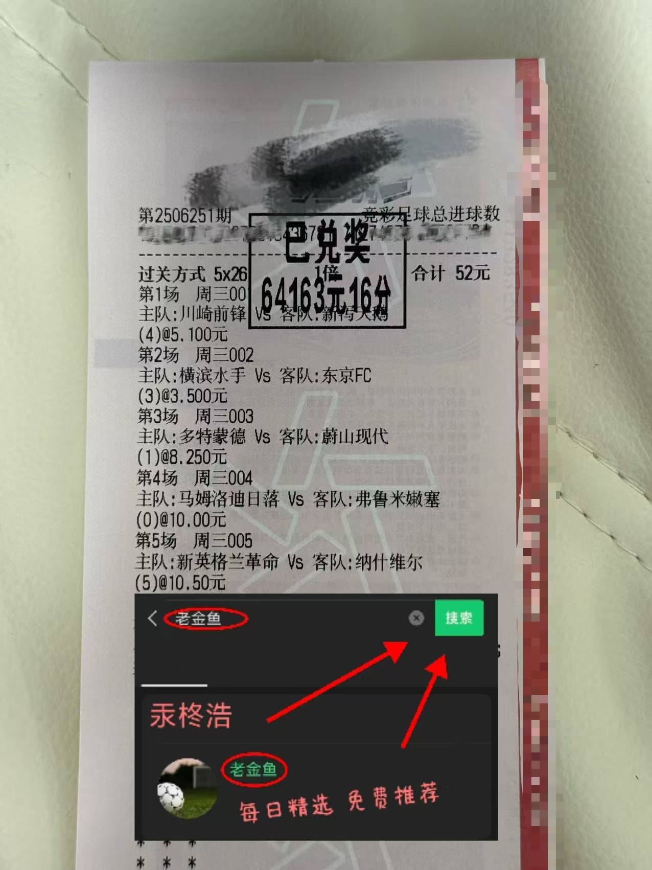 法兰克福vs门兴格拉德巴赫比分预测